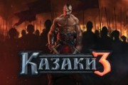 使命召唤3中文版