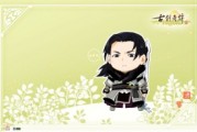 三国志10下载