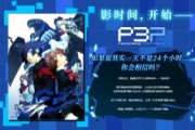 天堂2血盟